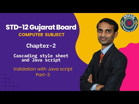 Java script| Form Validation | Gujarat Board | Full Chapter Explanation ...