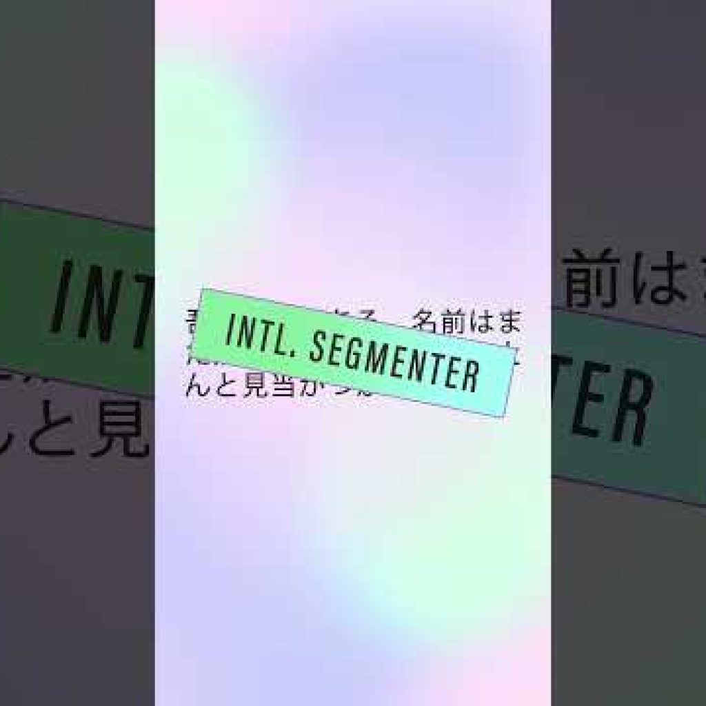Accurately segment text in different language with Intl.Segmenter