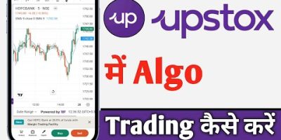 Upstox Me Algo Trading Kaise Kare, Upstox Algo Trading For Beginners