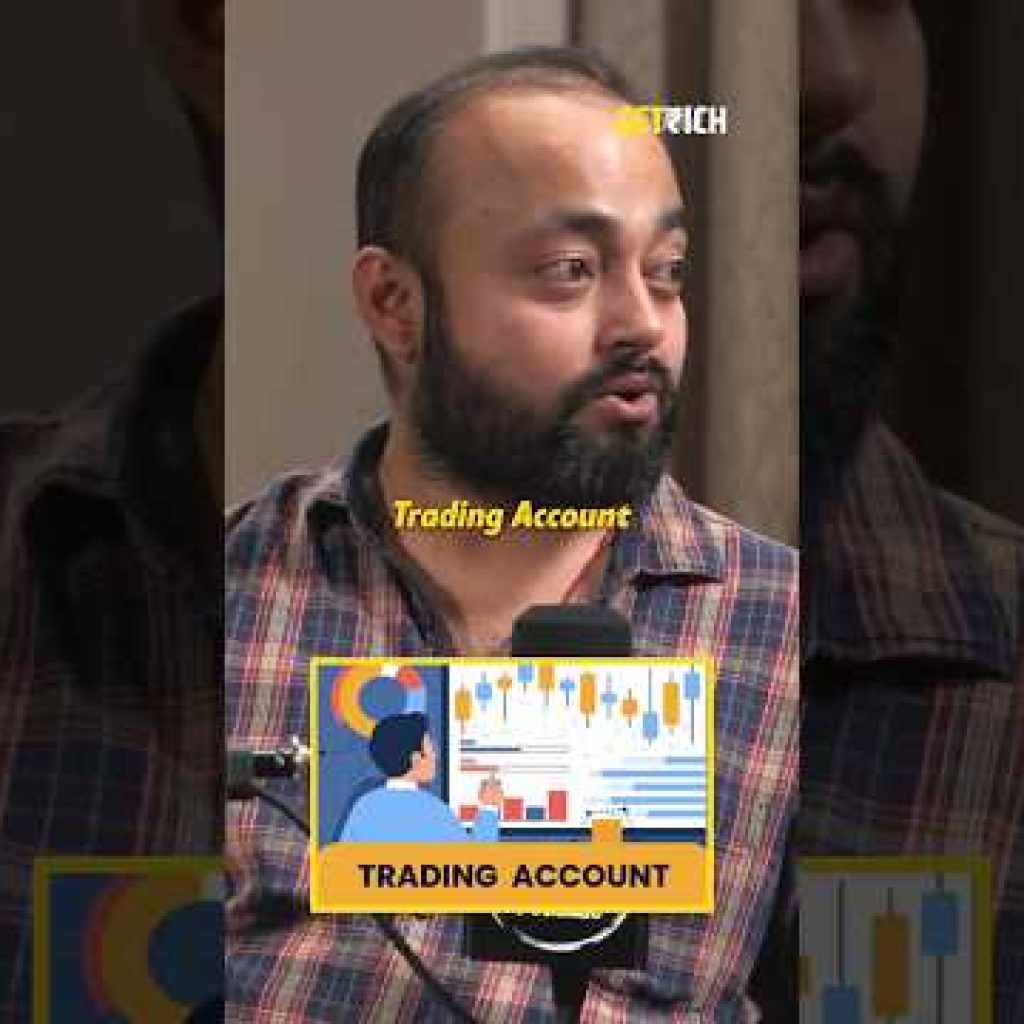 How to invest money without demat account 💸 #tranding #investing