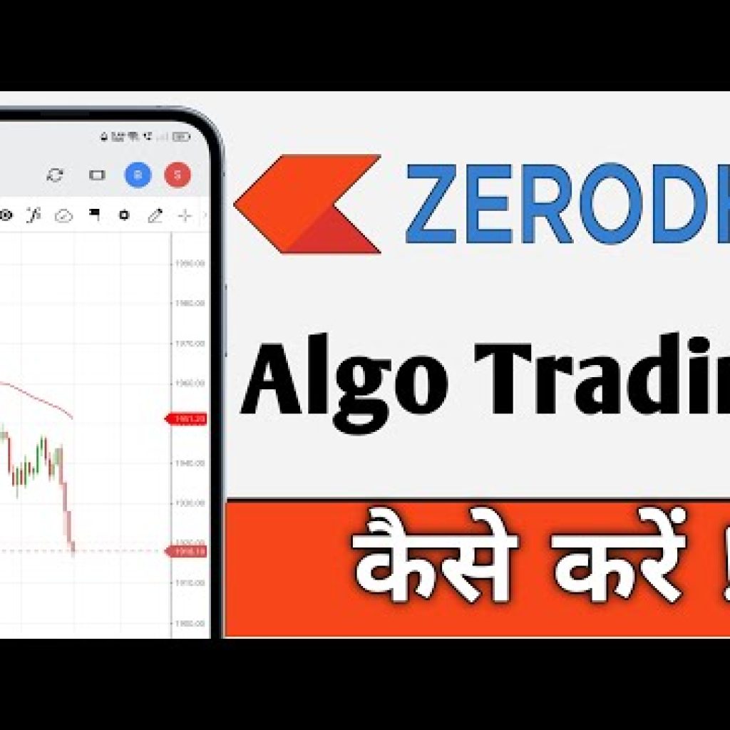Zerodha Kite Me Algo Trading Kaise Kare, Zerodha Algo Algorithm Trading For Beginners