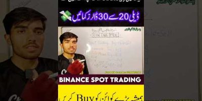 Binance Spot Trading💸🔥🚀 #shorts #shortvideo #short #cryptotrading #spottrading