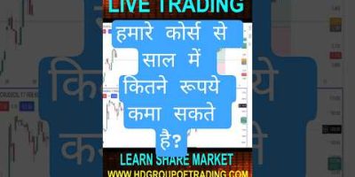 हमारे कोर्स से साल में कितने रूपये कमा सकते है?#sharemarket #shorts #viral @mrbeast @trending