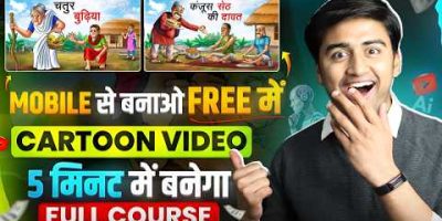 Mobile Se Cartoon Video Kaise Banaye | how to make cartoon animation video | Animation Tutorial 2026