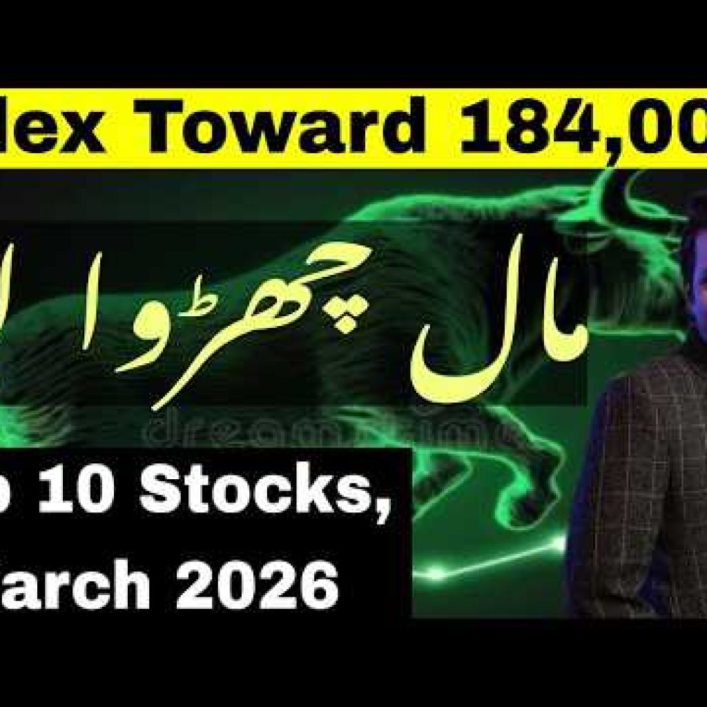 Index & stocks important updates|KSE-100 Index View For Thursday 19 February 2026| PSX Update By KMB