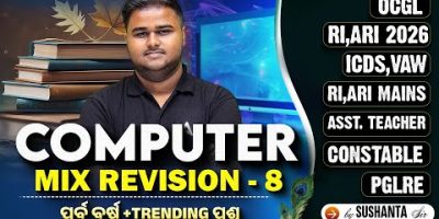 Computer for RI ARI AMIN, ICDS, VAW, CGL, Constable | Mix Revision by Sushanta Sir #8