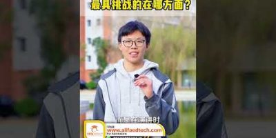 Shanghai Experimental Foreign Language School: English Speech Contest Journey