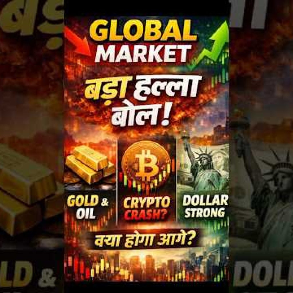 Global Market Alert 🚨 Dollar Strong, Gold & Oil Pressure | Crypto Market Volatility