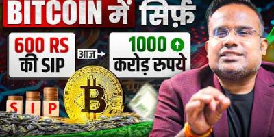 Bitcoin SIP vs Gold SIP vs Nifty SIP | Bitcoin Crash सबसे बड़ी Opportunity? | SAGAR SINHA