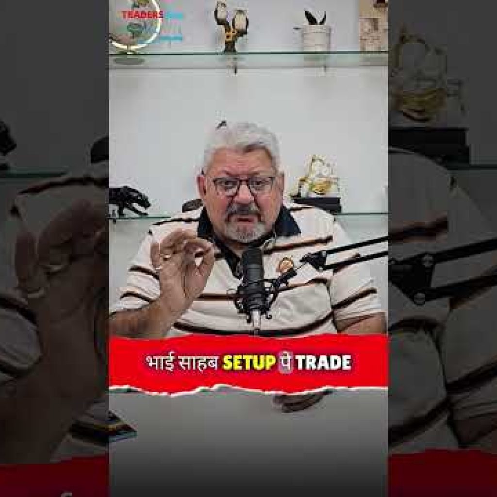 Best time to trade! #stocks #trading