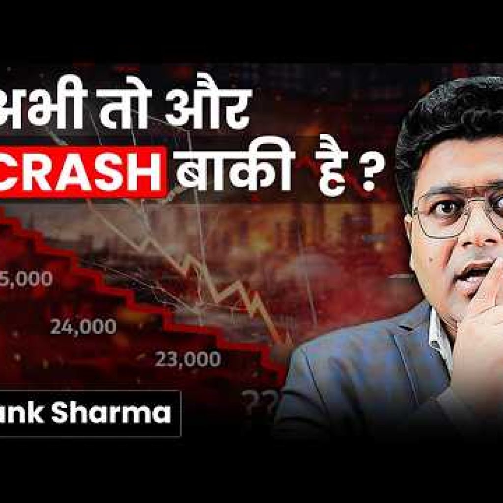 Bottom नहीं बना Market में? Risk अभी भी है! Priyank Sharma