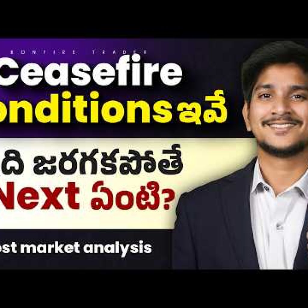 Ceasefire Risks & Market Impact | Gold, Bitcoin, Stocks & Zerodha Charges Update | Kaynes, Waaree |