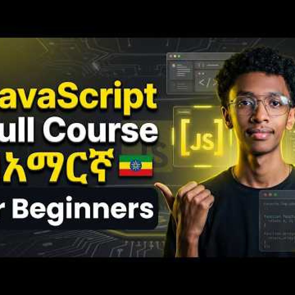 JavaScript Full Course in Amharic for Absolute Beginners 🇪🇹