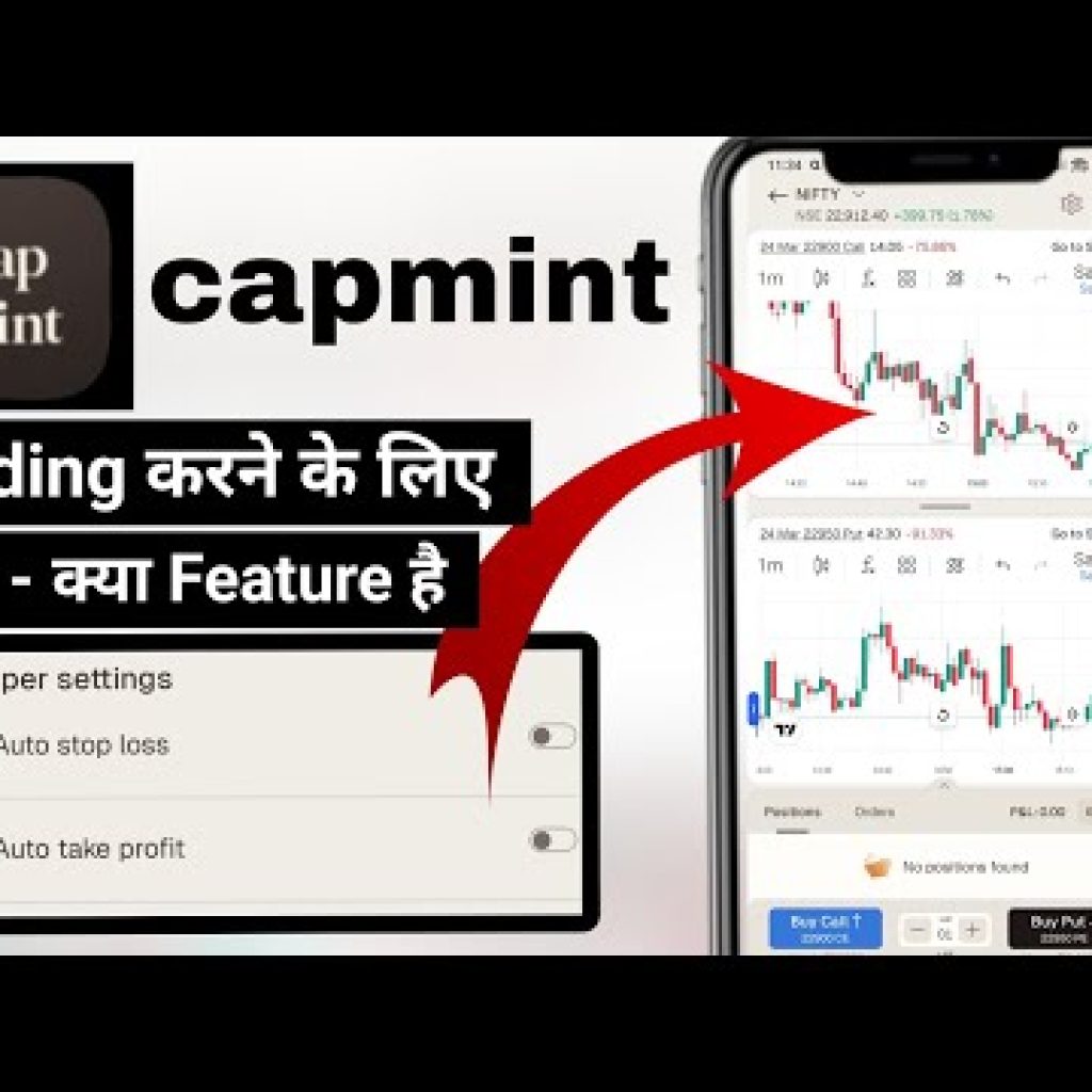 Cap Mint App Features For Option Trading || Option Trading in Cap Mint | Capmint App Option Trading