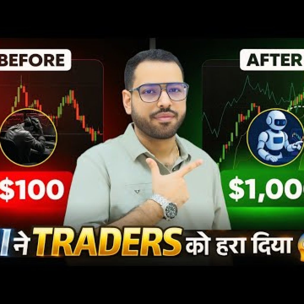 Sideways + Trends दोनो को निचोड़ने वाला V16 Trading Bot 🤖🔥 #forextrading