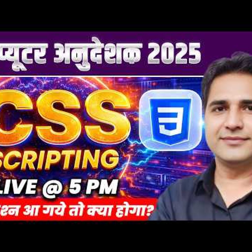 CSS Scripting for Computer Instructor 2026 | Most Expected Questions | PSC Classes by Pawan Sir