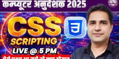 CSS Scripting for Computer Instructor 2026 | Most Expected Questions | PSC Classes by Pawan Sir