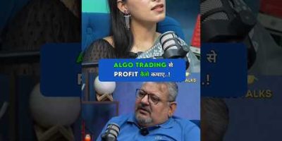 ALGO TRADING से PROFIT कैसे कमाए..! ft: @DeepakWadhwa.OFFICIAL #short