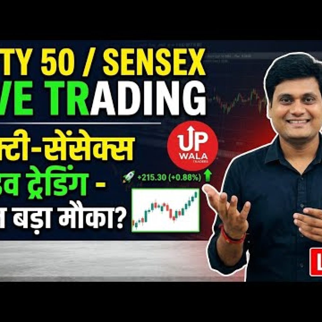 🔴LIVE TRAP TRADING NIFTY 50 BANKNIFTY SENSEX|| 15 APR||#nifty50#banknifty#sensex#struggletraderss