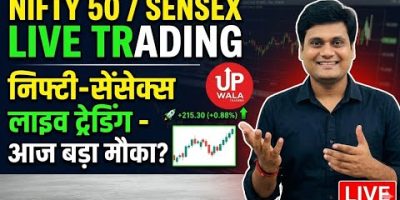 🔴LIVE TRAP TRADING NIFTY 50 BANKNIFTY SENSEX|| 15 APR||#nifty50#banknifty#sensex#struggletraderss