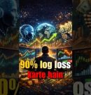“90% Traders Fail! Real Reason 😳” #stockmarket #intraday #money #lose #trading