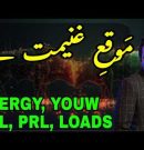 Don’t Miss The Opportunity Of Stock Market | KSE-100 Index View For Wednesday 29 April 2026