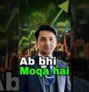 Right time to exit from trading | Value vs Growth | Be Cautious | PSX | Stocks View By Abdul Rehman