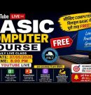 Basic Computer Course Live