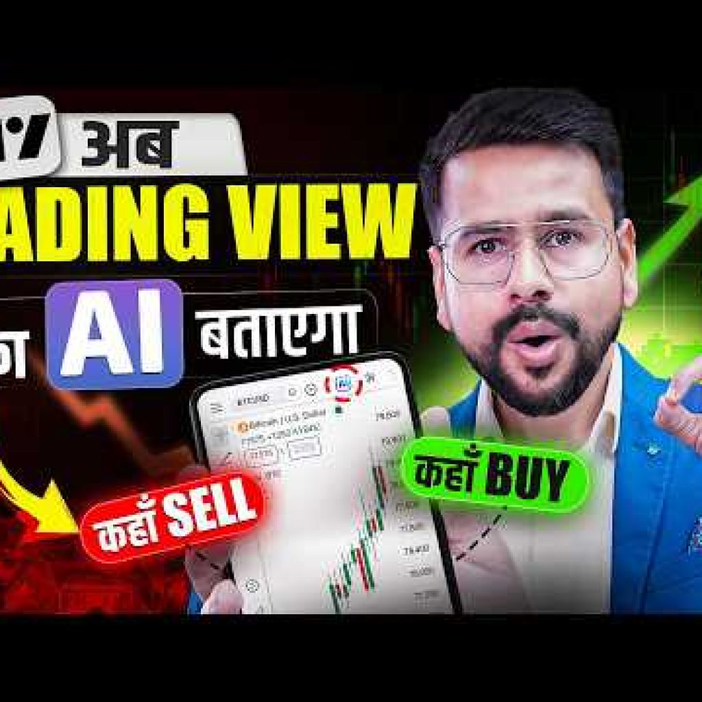 NEW TradingView AI Chart Copilot LAUNCHED | Master AI Trading in TradingView | Trading For Beginners