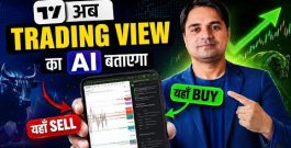 TradingView AI Chart Copilot | How to Use Like a Pro | Master AI Trading in TradingView