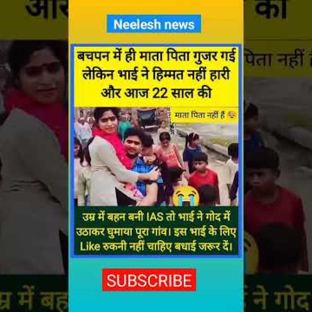 #crazily