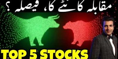 Top 5 stocks for 2026 📈📊 📈|Wait for dip|KSE-100 Index View For Monday 18 May 2026 | Important Stocks