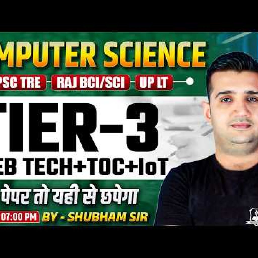 CS Tier-3 Blast 🚀 | Zero to Hero 🔥| Rajasthan Computer Instructor, Bihar TRE 4.0, UP LT Exam 2026