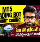 How to create a trading bot in Meta trader 5 | Expert advisor | Algo trading