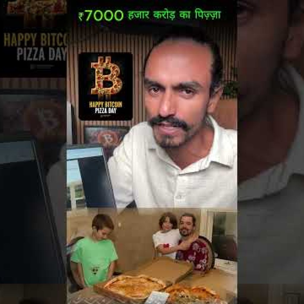 #bitcoin #pizza #Day  #trading #stockmarket #nifty #altcoinrally #cryptogram #forex #crypto #trader
