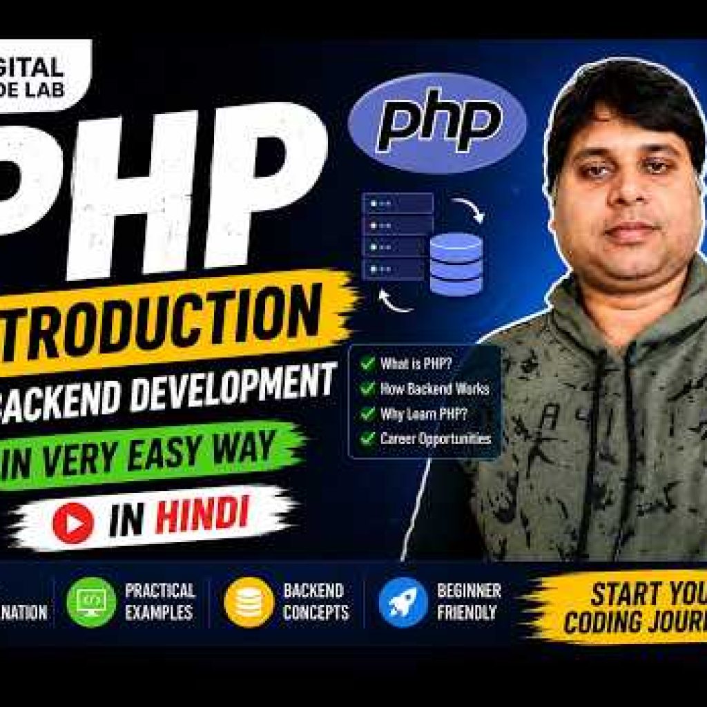 PHP Introduction in Hindi 🔥 | Backend Development Full Beginner Guide | Digital Code Lab