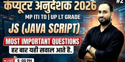 Java Script Most Important Questions🔥Computer Anudeshak New Vacancy 2026 | MP ITI TO Class Param Sir
