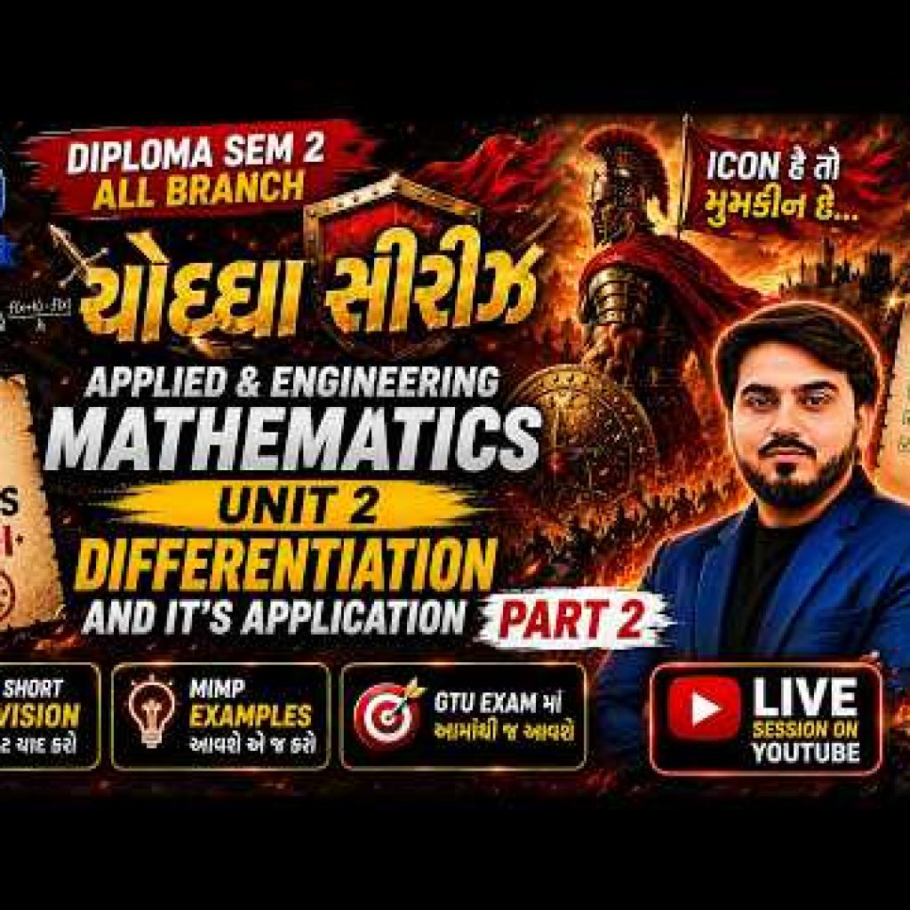 APPLIED & ENGINEERING MATHEMATICS  || DIPLOMA SEM 2 ALL BRANCH || UNIT 2 | PART 2 || DIFFERENTIATION