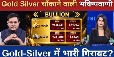 Gold Silver Live Today | Gold-Silver में बड़ी गिरावट! क्या चांदी 2 लाख से नीचे जाएगी? #gold