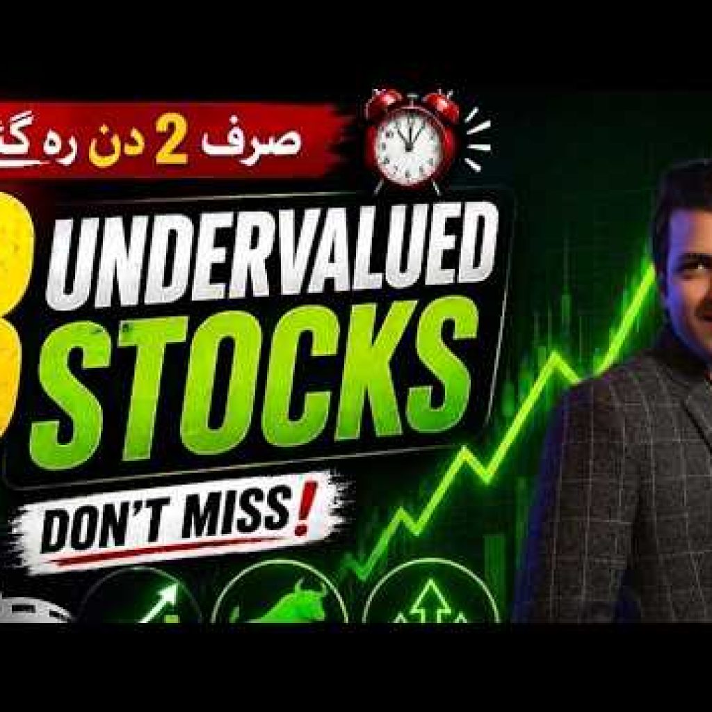 3 Undervalued Stock Information ๐ค๐๐ ๐ | KSE-100 Index View For Thursday 18 June 2026 | Top Picks