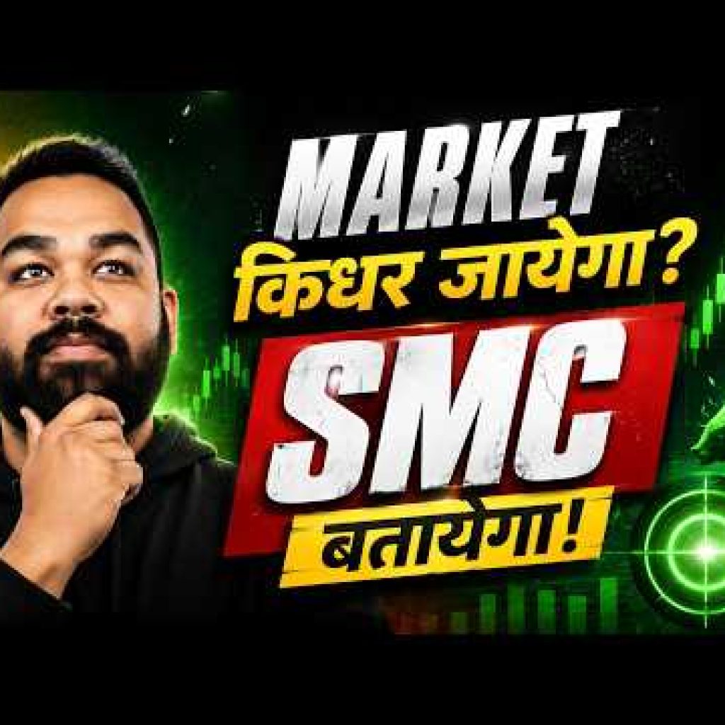 Find the Next Market Move Before Everyone Else (SMC)