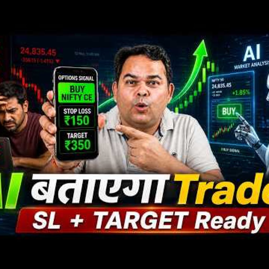 AI Based Options Trading Signals in India, with Stop Loss and Target – Zing Trade