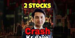 2 Stocks Crash Kar Gaye 😲📈💸 | #information | #invesment | PSX Guide |Stocks View By Abdul Rehman