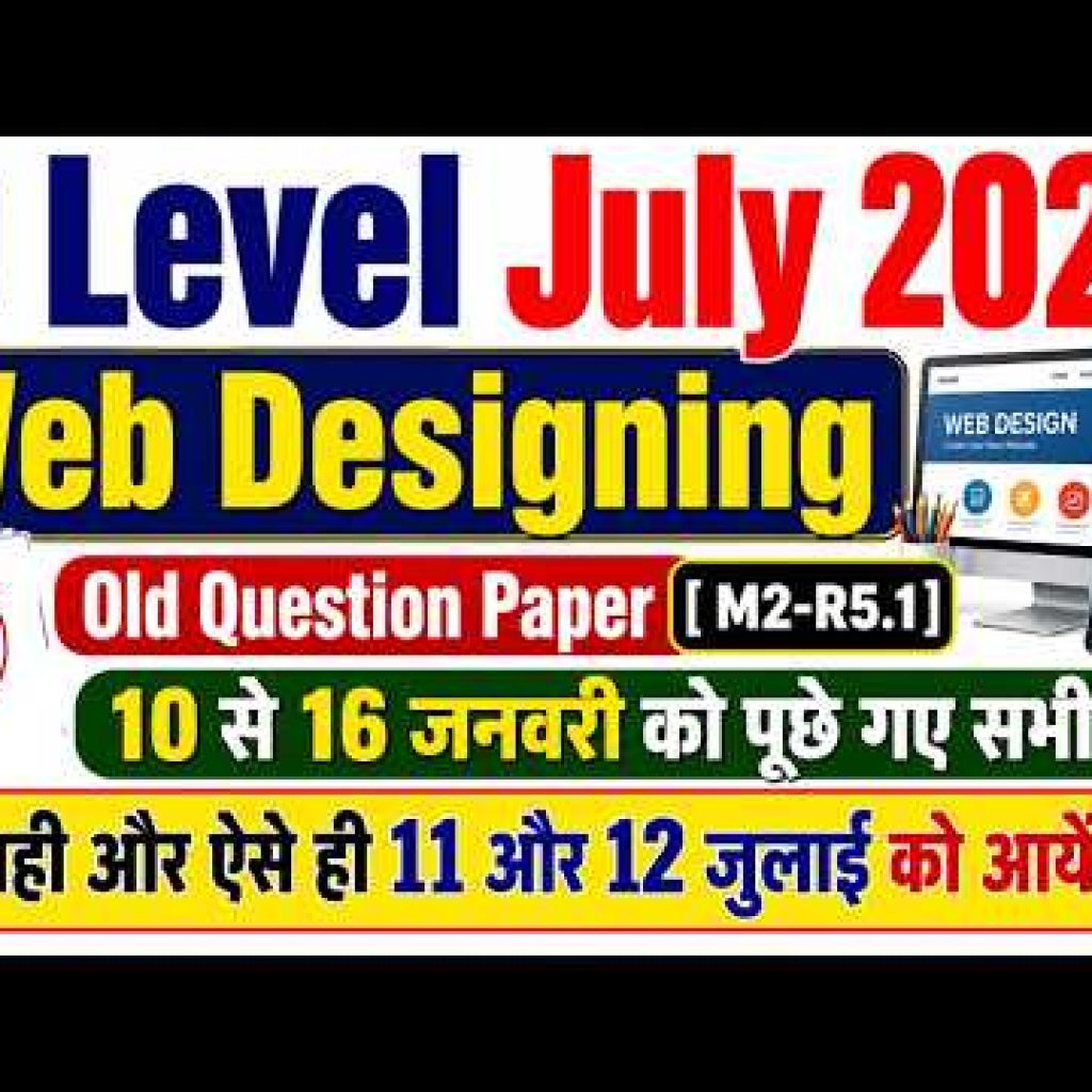 Web Designing (M2-R5.1) Question Paper 2026 | O Level Web Designing MCQ 2026 | m2r5 Marathon Class