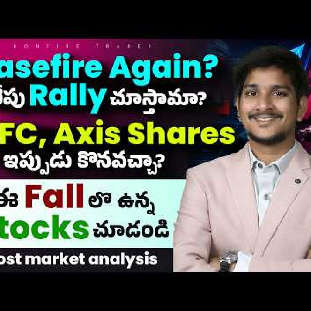 Ceasefire Update & Market Outlook | Bitcoin, Gold,Silver | HDFC Bank, Reliance, Axis Bank, MTAR Tech