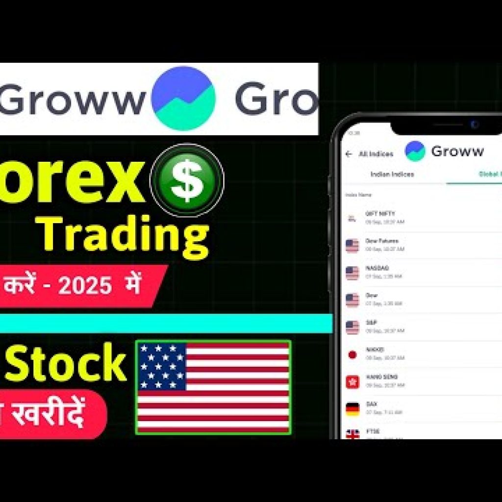 Groww app me forex trading kaise kare 2025 me | Groww app me currency trading kaise kare 2025