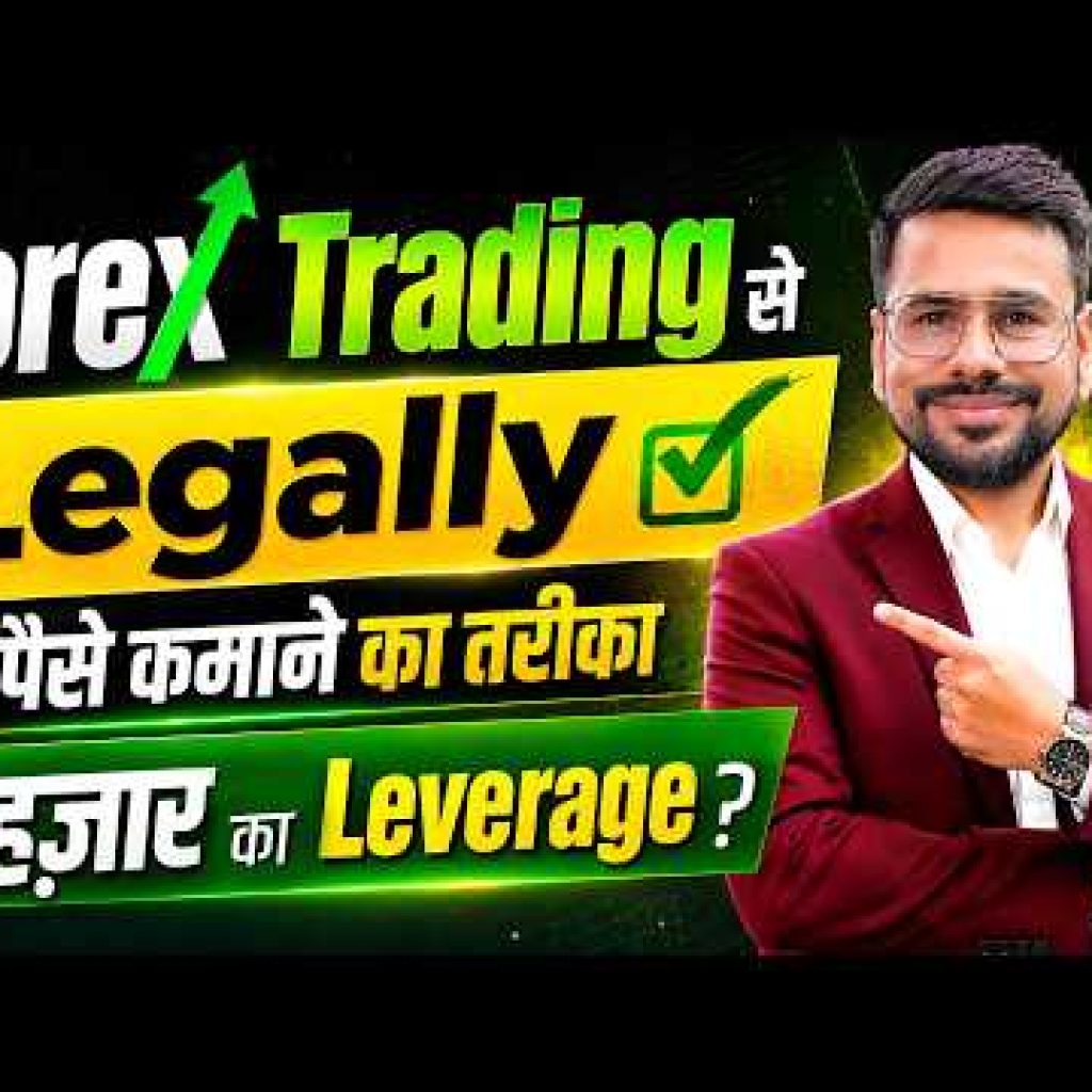 Forex Trading for Beginners (LEGALLY) | How to Start Forex Trading in 2026 | How To Trade Forex