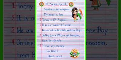 5 Lines on 15 August in English | Independence Day Speech in English | 15 August Speech #speech