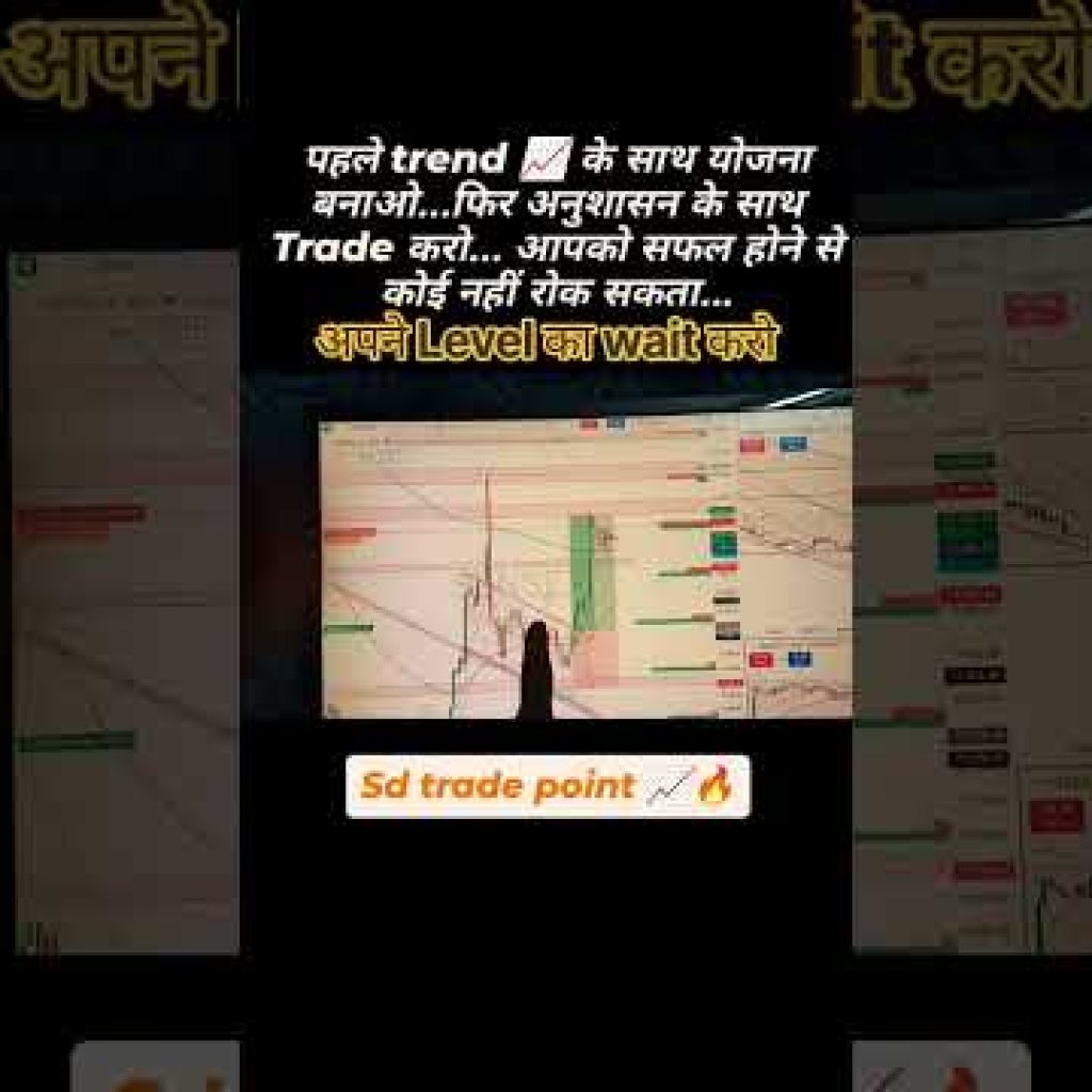 #sensex Expiry trade ๐๐ฅ๐ฏ #trading