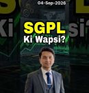 SGPL Will Recover? | #dividend #information | #invesment | PSX Guide | Abdul Rehman